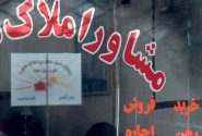 هشدار مدیرکل تعزیرات حکومتی فارس به مشاورین املاک