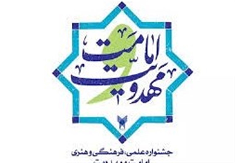 اجتماع بزرگ جشن «عید بیعت» در حرم شاهچراغ (ع)