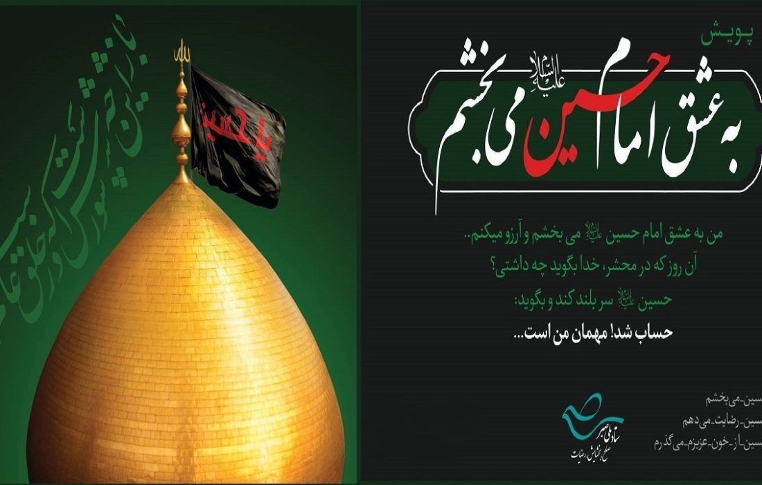 آزادی ۷۰ زندانی و بخشش ۳ پرونده قصاص