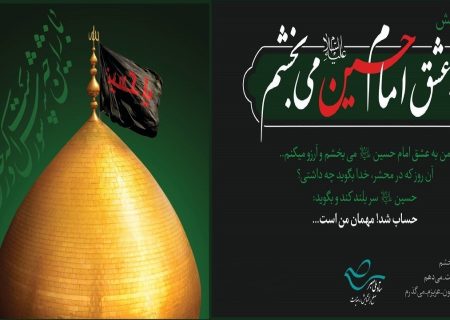 آزادی ۷۰ زندانی و بخشش ۳ پرونده قصاص