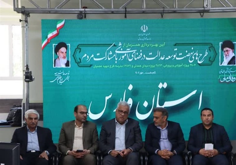 بیش از 200 مدرسه تا پایان سال در فارس به بهره‌برداری می‌رسد
