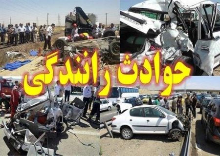 ۱۸ مصدوم در ۴ حادثه در جاده های فارس