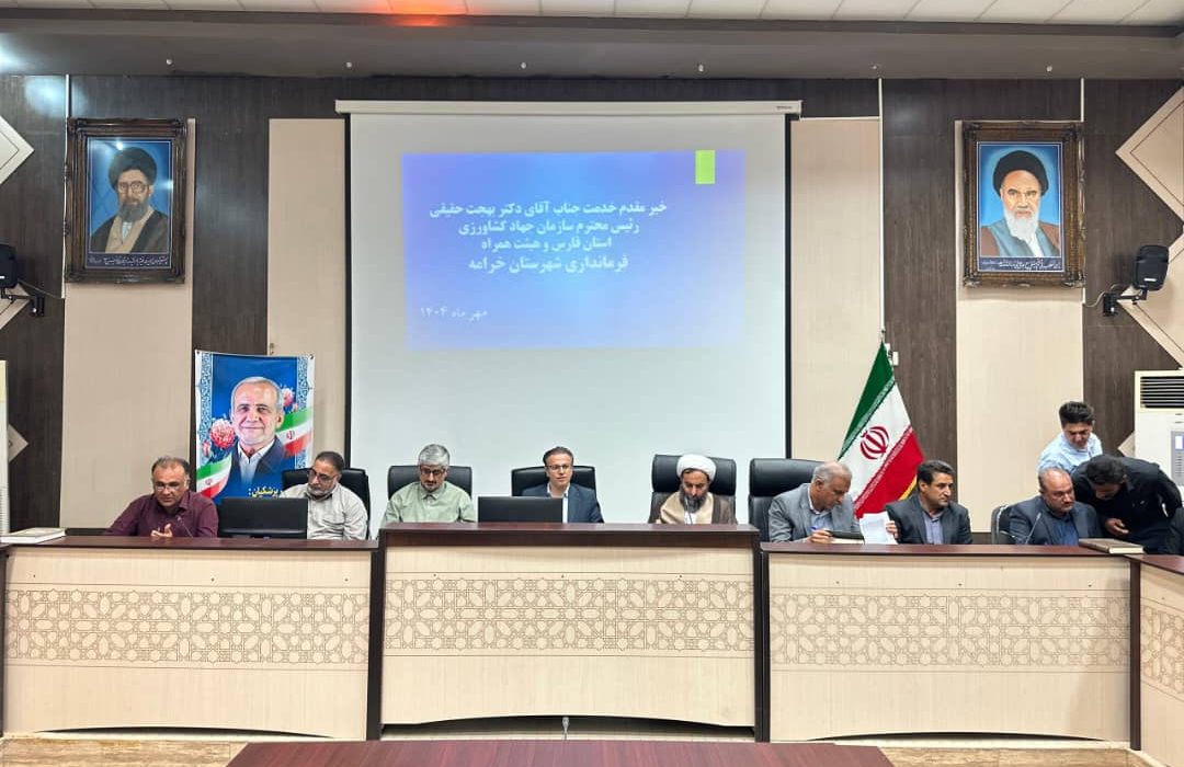 سرپرست سازمان جهاد کشاورزی فارس: مشاغل کوچک و خانگی روستایی حمایت و تقویت می شود