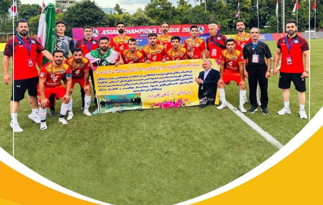 صعود ستارگان سیمکان به جام باشگاه های جهان