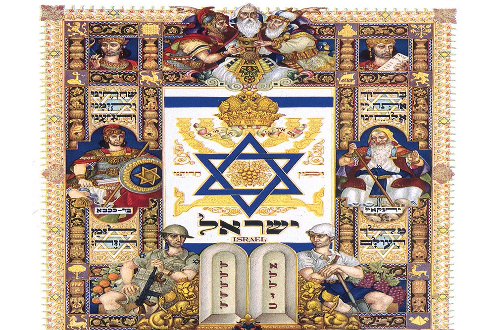 افسانه صهیونیستها، تجزیه سوریه و عراق به دولتهای فرقهای و فروپاشی شیخنشینها/طرح ینون چیست؟