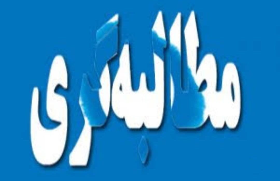 شهردار لامرد خط و نشان کشید:برق کپرهای بلوار مطهری باید قطع شود؛ مطالبه مردمی بی‌پاسخ مانده است