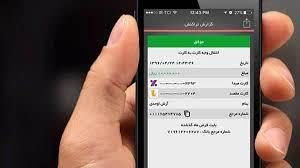 ۱۰۰ میلیارد کلاهبرداری با رسید جعلی بانکی در فارس