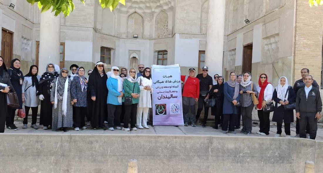 ورزش‌های همگانی و تکریم سالمندان/ رویداد بزرگ شیرازگردی سالمندان در فارس برگزار شد