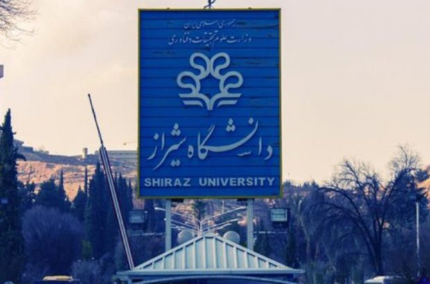 انتخاب ۲ عضو هیئت‌علمی دانشگاه شیراز، به‌عنوان سرآمدان علم کشور