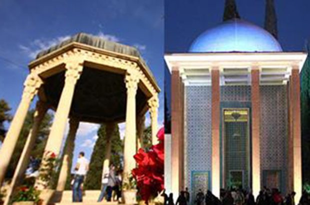 نشان جهانی شیراز طراحی می‌شود