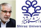 دو استاد شیرازی در فهرست دانشمندان برتر جهان