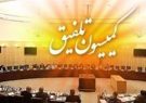 انتخاب ۵ نماینده فارس برای حضور در کمیسیون تلفیق مجلس