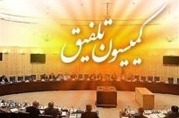 انتخاب ۵ نماینده فارس برای حضور در کمیسیون تلفیق مجلس