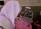 برقراری تماس تصویری بیماران کرونایی بستری در بیمارستان نمازی با خانواده