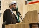 امام جمعه موقت شیراز: بودجه ۱۴۰۰ باید بتواند مشکلات معیشتی اقشار آسیب‌پذیر را حل کند