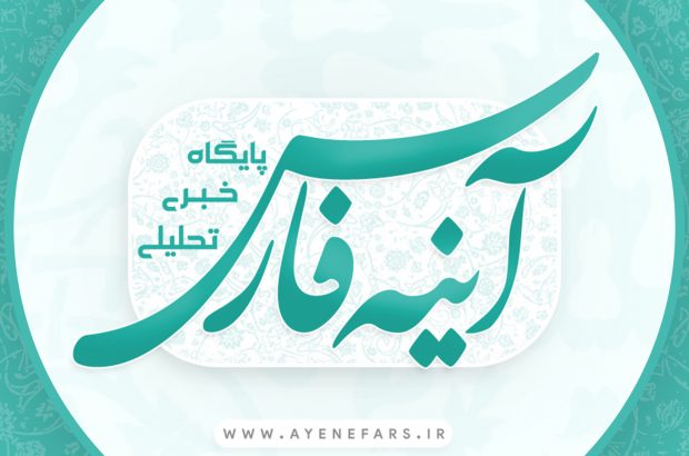 پک تبلیغاتی ۳ میلیون نفری ویژه کاندیدای شورای اسلامی شهر شیراز و مناطق مختلف فارس