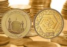 قیمت طلا و سکه در ۱۱ اردیبهشت