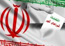 آغاز ثبت نام نامزد‌های انتخابات شورای شهر در فارس