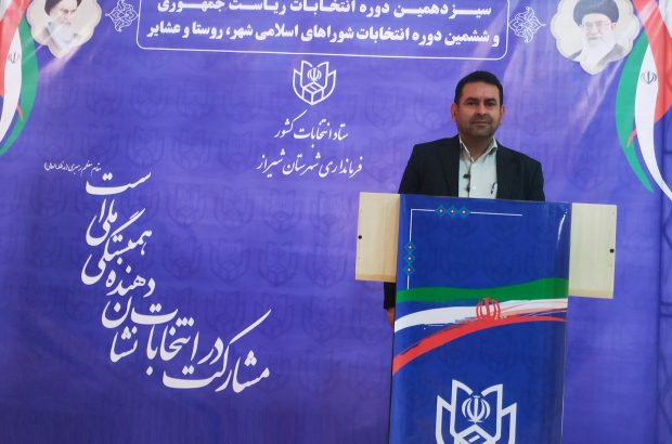 مهندس روح الله رشیدی کوچی برای ششمین دوره انتخابات شورای شهر شیراز ثبت نام کرد
