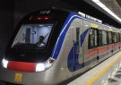 بازگشایی متروی شیراز از فردا