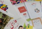 آغاز توزیع کتب درسی دانش آموزان در فارس