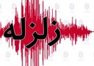 زمین لرزه ۵ ریشتری در بابامنیر فارس