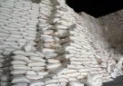 توزیع شکر در بازار فارس