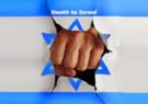 دعوت حماس به اعتصاب سراسری در قدس، کرانه باختری و سرزمین‌های اشغالی