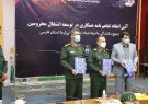 تفاهم‌نامه همکاری در توسعه اشتغال محرومان در فارس منعقد شد