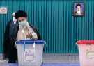حضرت آیت‌الله خامنه‌ای رای خود را به صندوق انداختند؛ روز انتخابات، روز ملت ایران برای تعیین سرنوشت است/ ملت ایران از این انتخابات خیر خواهد دید