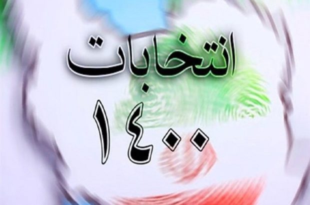 آمار ۹۰ درصد صندوق های شیراز اعلام شد/ اعتماد ‌مردم ‌به لیست شورای ائتلاف