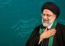 رئیسی هشتمین رئیسی جمهور ایران شد