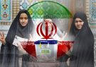 اختصاصی آینه فارس؛ نتایج کامل آرای ۳۱۴ نامزد شورای شهر شیراز اعلام شد