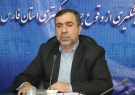شناسایی ۱۰۰ متخلف انتخاباتی تاکنون در فارس