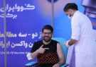 حامد همایون: من داوطلب واکسن ایرانی برکت شدم و حالم کاملا خوب است