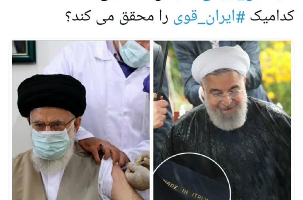 یادداشت میهمان؛ ایران مقتدر با واکسن ایرانی یا قبای ایتالیایی