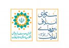 پویش انصراف در حمایت از فهرست شورای ائتلاف (شانا) و شورای وحدت نیروهای انقلاب اسلامی شیراز