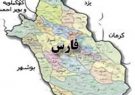 اعلام جزئیات جدیدترین تقسیمات کشوری در فارس