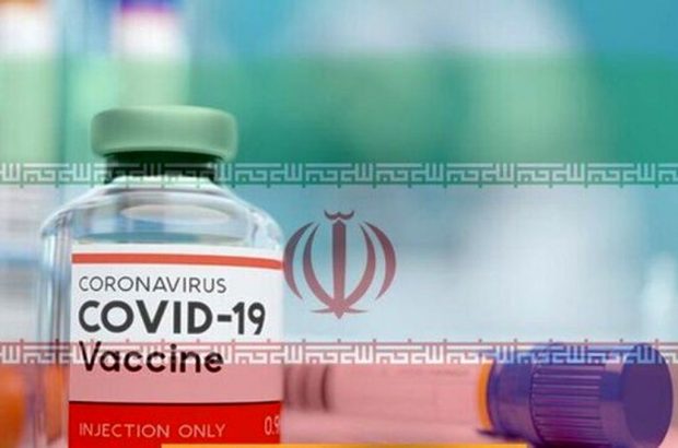 برنامه واکسیناسیون کرونا در شیراز از سوم فروردین ۱۴۰۱