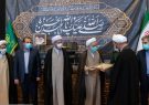 برگزاری آیین معارفه تولیت جدید آستان مقدس حضرت شاهچراغ(ع) با حضور معاون دفتر رهبر معظم انقلاب اسلامی