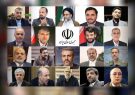 نمایندگان فارس برنامه‌های وزیران پیشنهادی دولت سیزدهم را بررسی کردند
