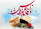 تشریح ویژه برنامه های سپاه عشایر فارس در هفته دفاع مقدس