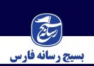 مطالبه‌گری توام با بصیرت از اعضای شورای اسلامی شهر شیراز