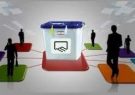 انتخابات هیات مدیره نظام مهندسی ساختمان فارس اینترنتی برگزار می‌شود