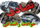تصادف ۴ خودرو و یک کشته در شیراز