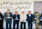 فارس در قله برگزیدگان کتاب و کتابخوانی؛ شش استان فارسی برگزیده ملی هفته کتاب شدند
