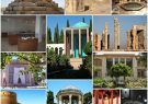 شیراز در صدر انتخاب سفر گردشگران