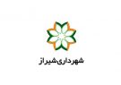 شهردار منطقه پنج شیراز خبر داد: عملیات اجرایی احداث پیاده راه سلامت حاشیه بلوار ارتش