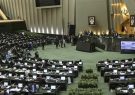 اعلام شرایط عمومی جدید نامزدهای انتخابات مجلس شورای اسلامی