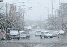 هشدار سطح قرمز درباره بارش برف و باران در فارس